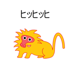 Puns monkey sticker #5700888