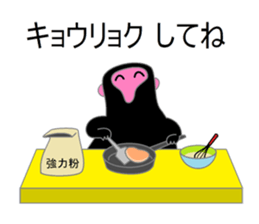 Puns monkey sticker #5700889