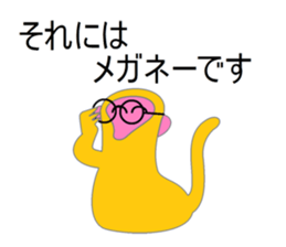 Puns monkey sticker #5700893