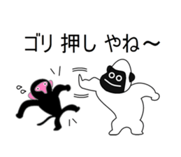 Puns monkey sticker #5700896