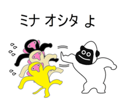 Puns monkey sticker #5700897