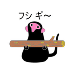 Puns monkey sticker #5700901