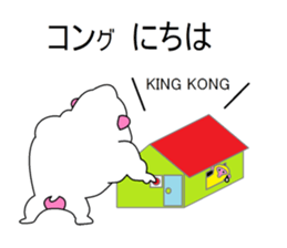 Puns monkey sticker #5700903