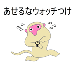 Puns monkey sticker #5700904