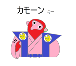 Puns monkey sticker #5700905