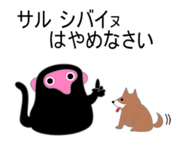 Puns monkey sticker #5700906