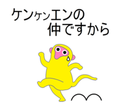 Puns monkey sticker #5700909