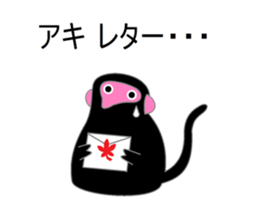 Puns monkey sticker #5700910