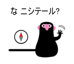 Puns monkey sticker #5700911