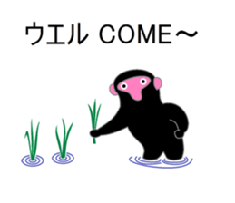 Puns monkey sticker #5700913