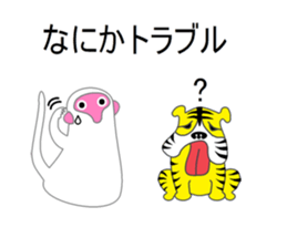 Puns monkey sticker #5700914