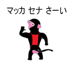 Puns monkey sticker #5700915