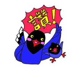 Taiwanese national bird(Coo-chan) sticker #5701278