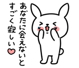 She rabbit sticker #5701368