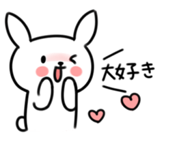 She rabbit sticker #5701381