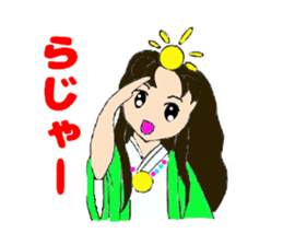 Welcome to Takamagahara sticker #5701400