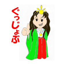 Welcome to Takamagahara sticker #5701402