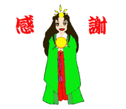 Welcome to Takamagahara sticker #5701403