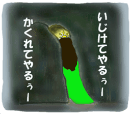 Welcome to Takamagahara sticker #5701404