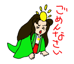 Welcome to Takamagahara sticker #5701405