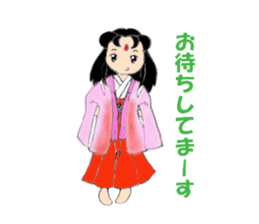 Welcome to Takamagahara sticker #5701407