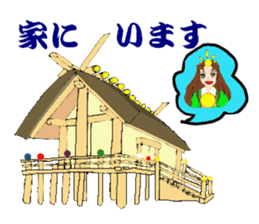 Welcome to Takamagahara sticker #5701409