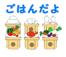 Welcome to Takamagahara sticker #5701410