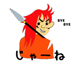 Welcome to Takamagahara sticker #5701411