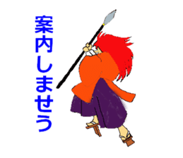 Welcome to Takamagahara sticker #5701412