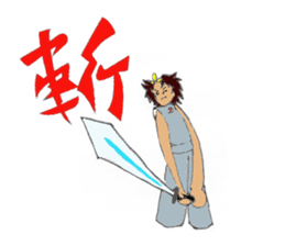 Welcome to Takamagahara sticker #5701420