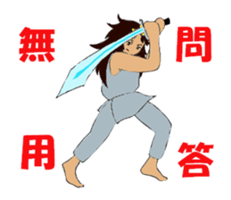 Welcome to Takamagahara sticker #5701422