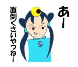 Welcome to Takamagahara sticker #5701423