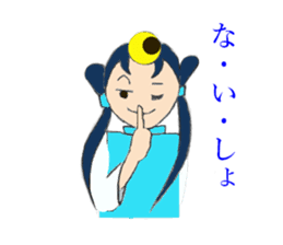 Welcome to Takamagahara sticker #5701425