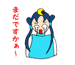 Welcome to Takamagahara sticker #5701426