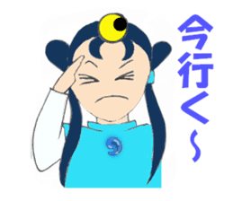 Welcome to Takamagahara sticker #5701428