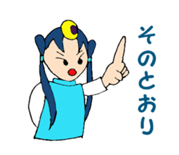 Welcome to Takamagahara sticker #5701429