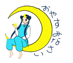 Welcome to Takamagahara sticker #5701430