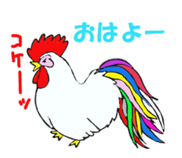 Welcome to Takamagahara sticker #5701432