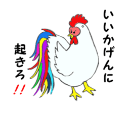 Welcome to Takamagahara sticker #5701433