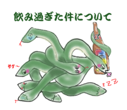 Welcome to Takamagahara sticker #5701434