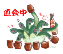 Welcome to Takamagahara sticker #5701435