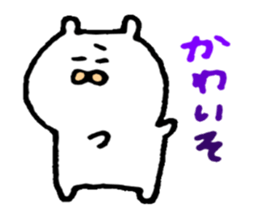 cute na neko sticker #5701520