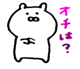 cute na neko sticker #5701522