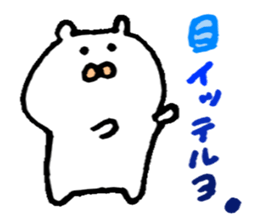 cute na neko sticker #5701529