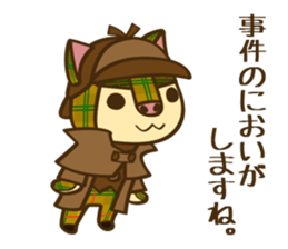 Detective Cat Sticker sticker #5701596