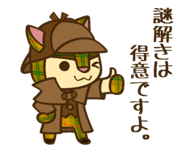Detective Cat Sticker sticker #5701598