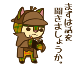 Detective Cat Sticker sticker #5701599