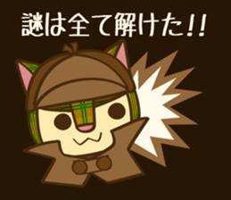 Detective Cat Sticker sticker #5701602