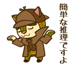 Detective Cat Sticker sticker #5701603