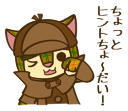 Detective Cat Sticker sticker #5701613